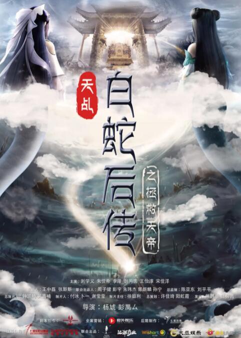 三级天堂